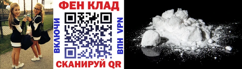 АМФ 97%  Высоцк 