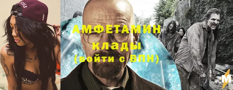 где найти   Высоцк  АМФ VHQ 