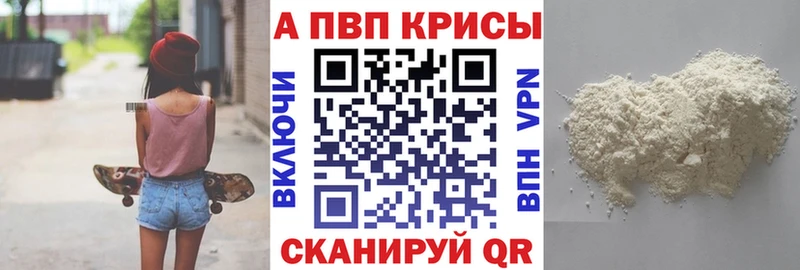 A-PVP Соль мориарти какой сайт Высоцк наркотики