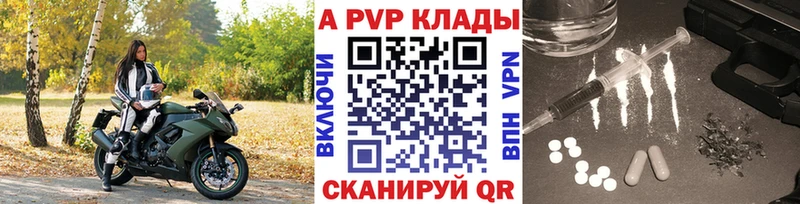 Alfa_PVP мука Высоцк