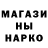Метадон белоснежный Ivan Sventsistsky