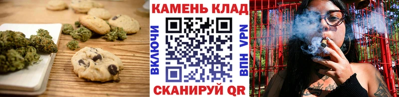где можно купить   Высоцк  блэк спрут ONION  Cannafood марихуана 
