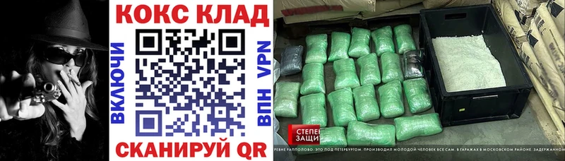 Кокаин Columbia  Высоцк 