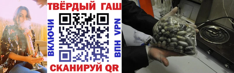 ГАШ убойный Высоцк