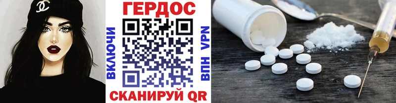 Героин Heroin  Высоцк 