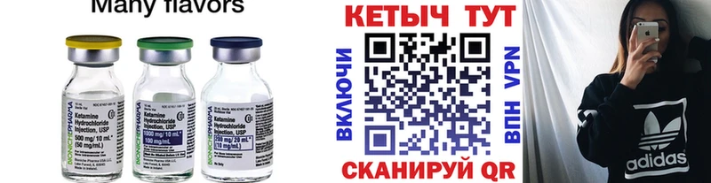 darknet Telegram  Высоцк  Кетамин VHQ  ОМГ ОМГ маркетплейс 