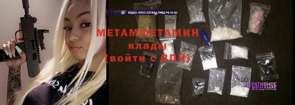 кокаин колумбия Верхнеуральск