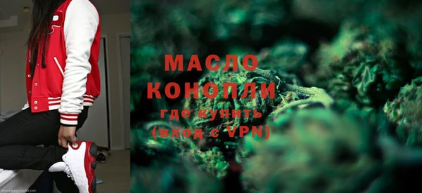 прущая мука Бутурлиновка