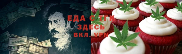 герыч Верея