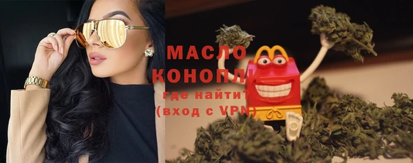 герыч Верея