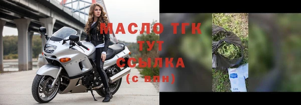 герыч Верея