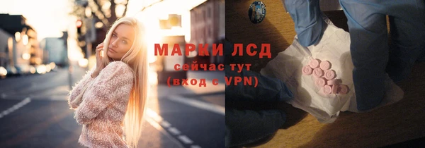 герыч Верея