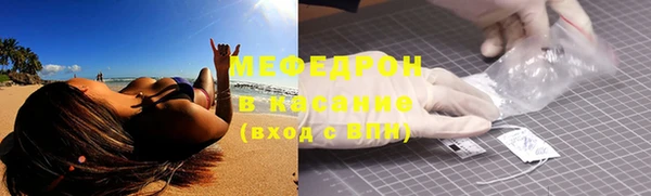 герыч Верея