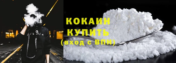 кокаин колумбия Верхний Тагил