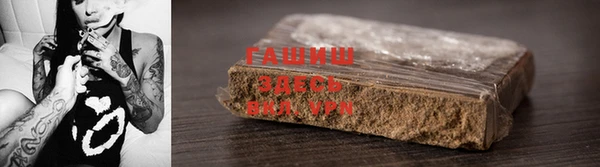 герыч Верея