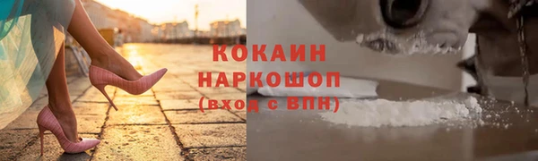 герыч Верея