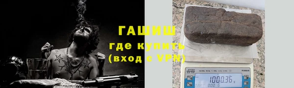 герыч Верея