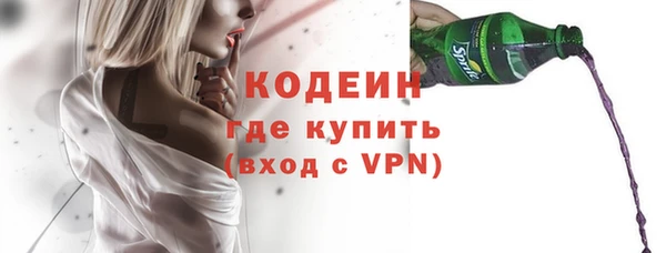 кокаин колумбия Верхнеуральск