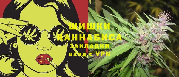 герыч Верея