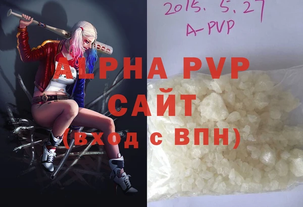 герыч Верея