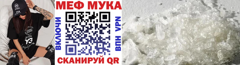 как найти   Высоцк  МЕФ мяу мяу 