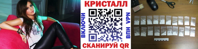 Метамфетамин мет  продажа наркотиков  Высоцк 