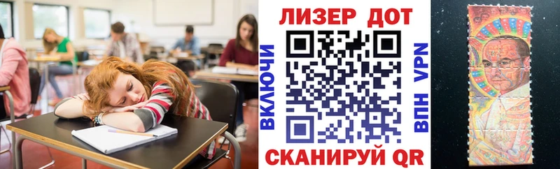 kraken вход  Высоцк  Марки 25I-NBOMe 1,8мг 
