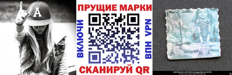 Наркотические марки 1500мкг Высоцк