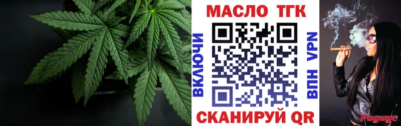 закладка  Высоцк  ТГК вейп с тгк 
